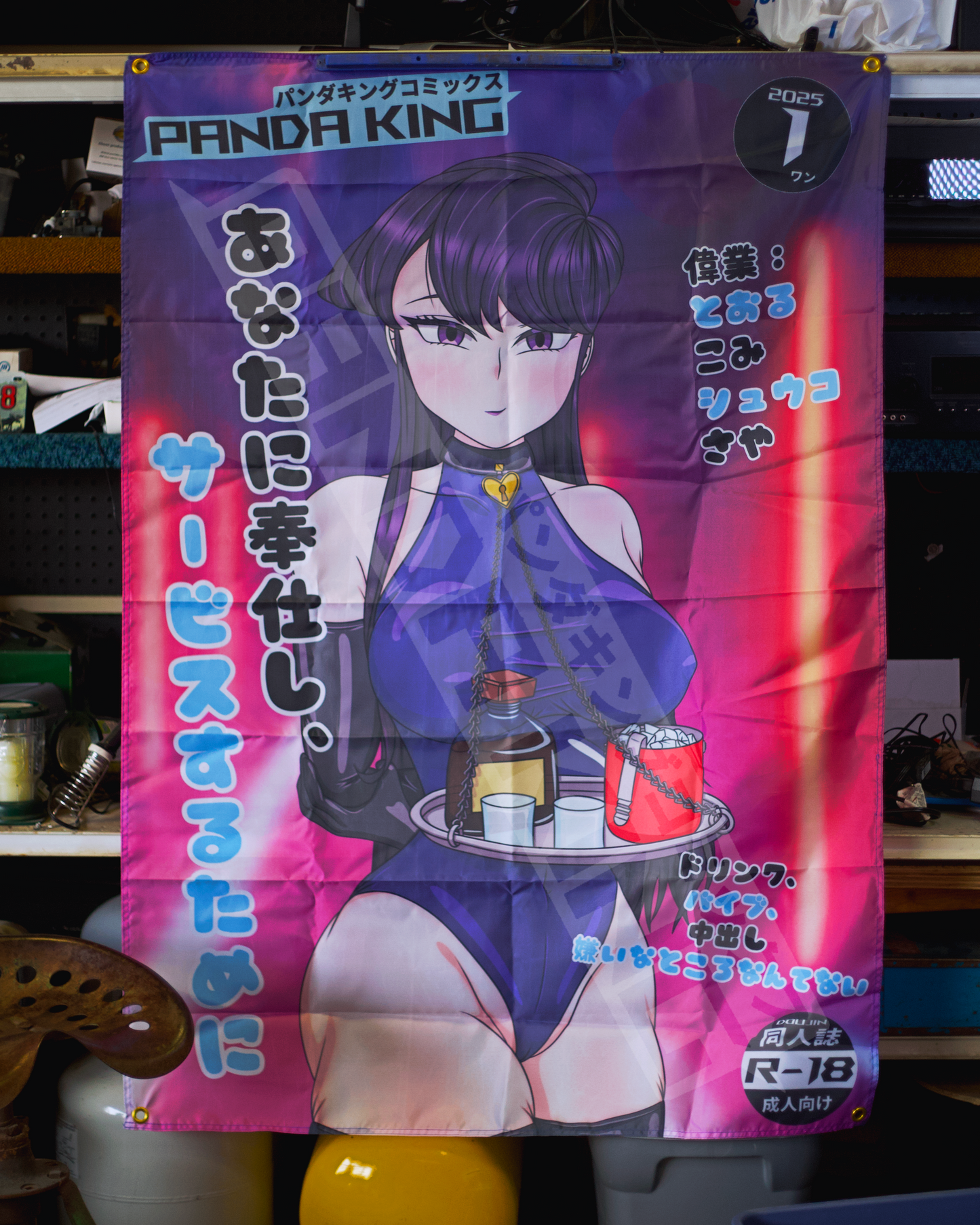 Waitress Komi Waifu Flags