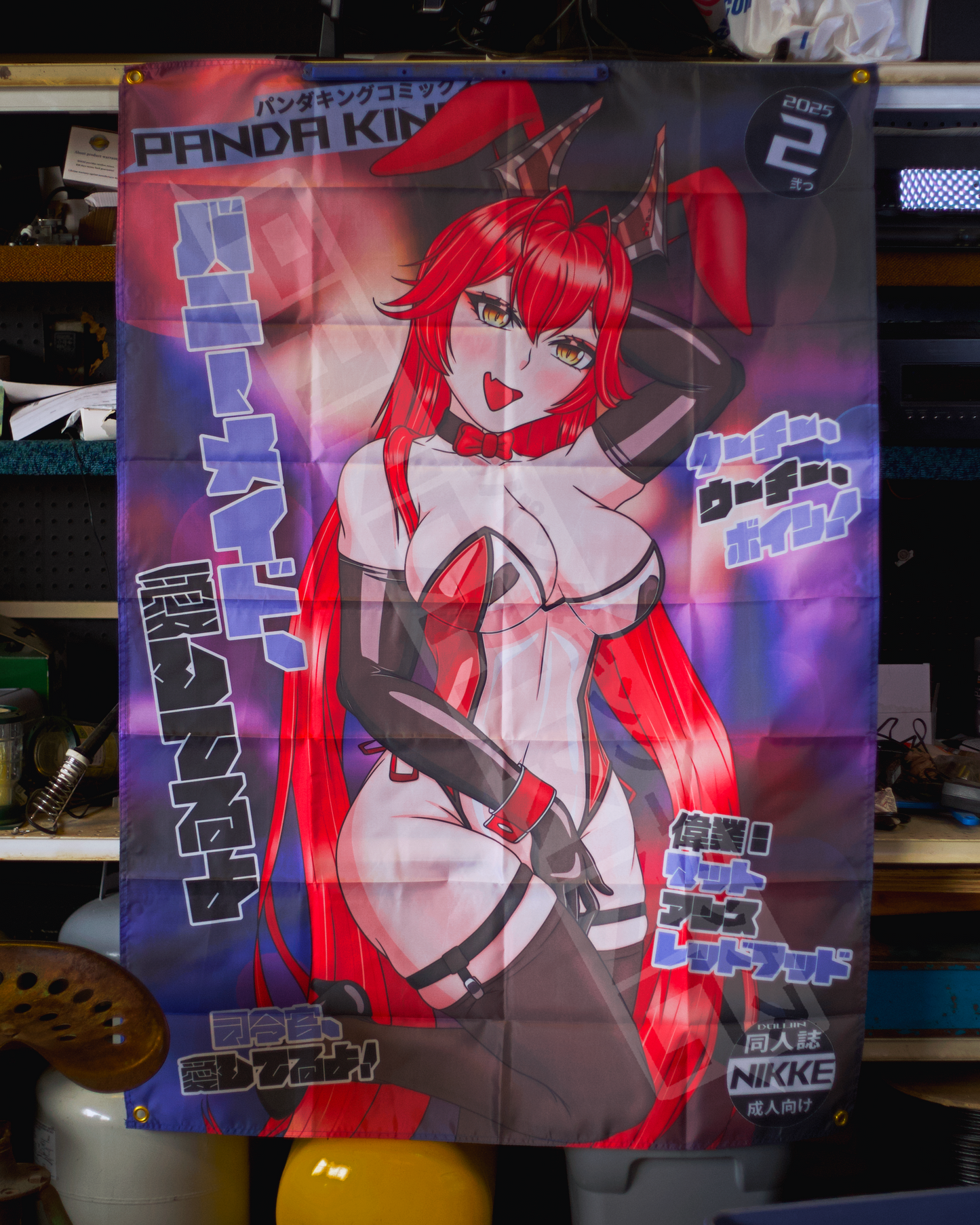 Bunny Red Hood Waifu Flag