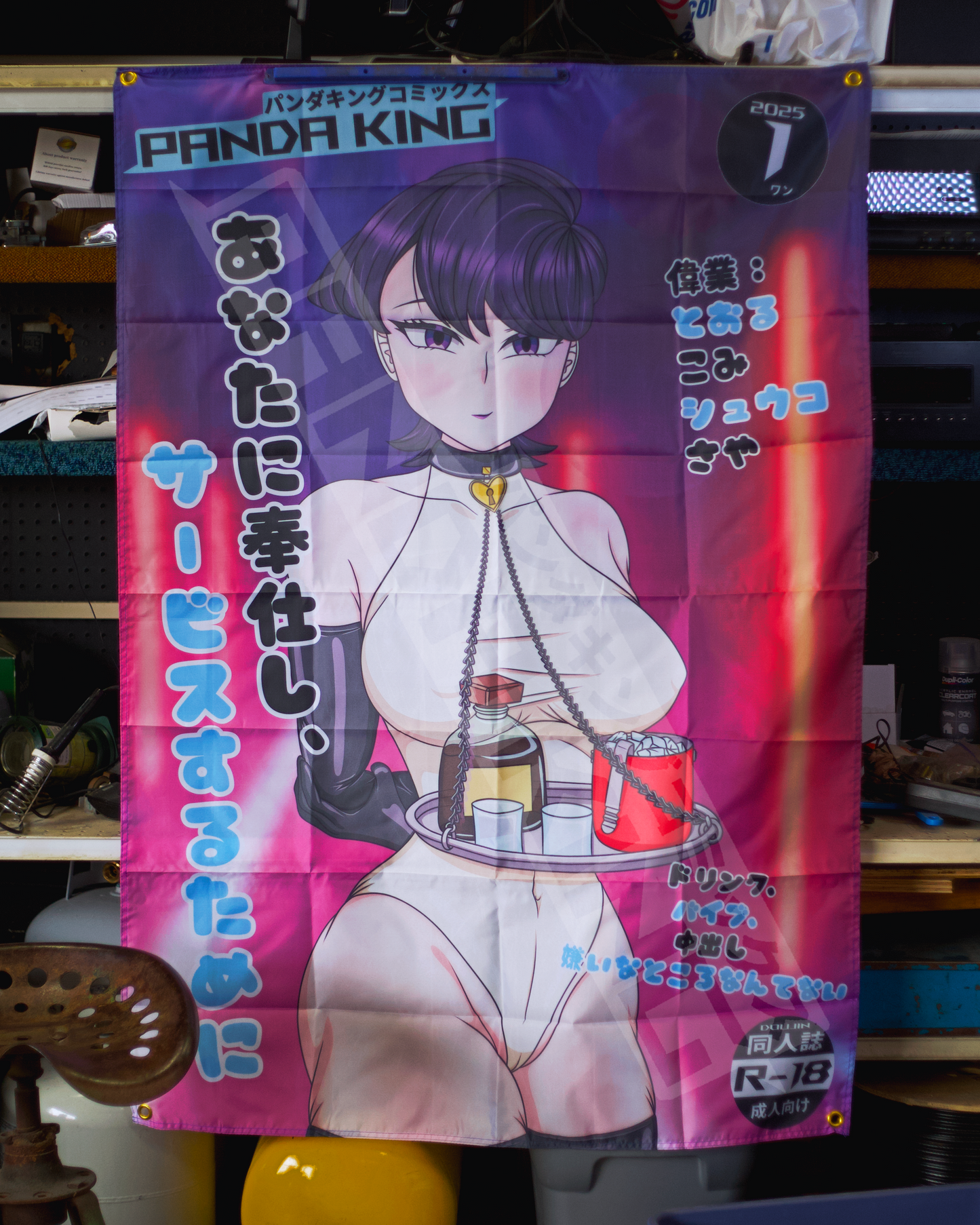 Waitress Shuuko Waifu Flag