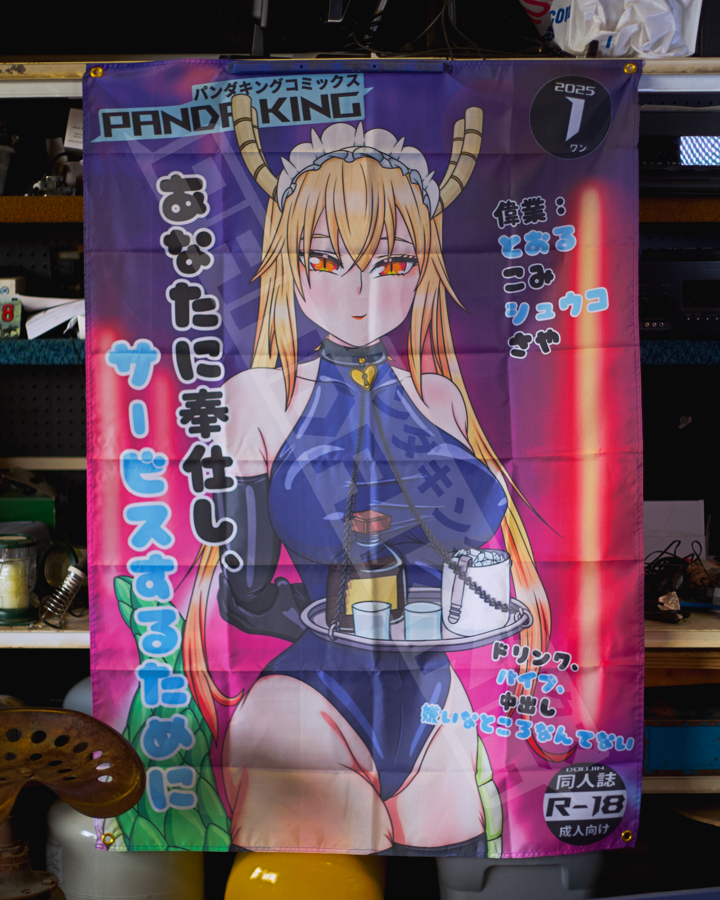 Waitress Tohru Waifu Flags