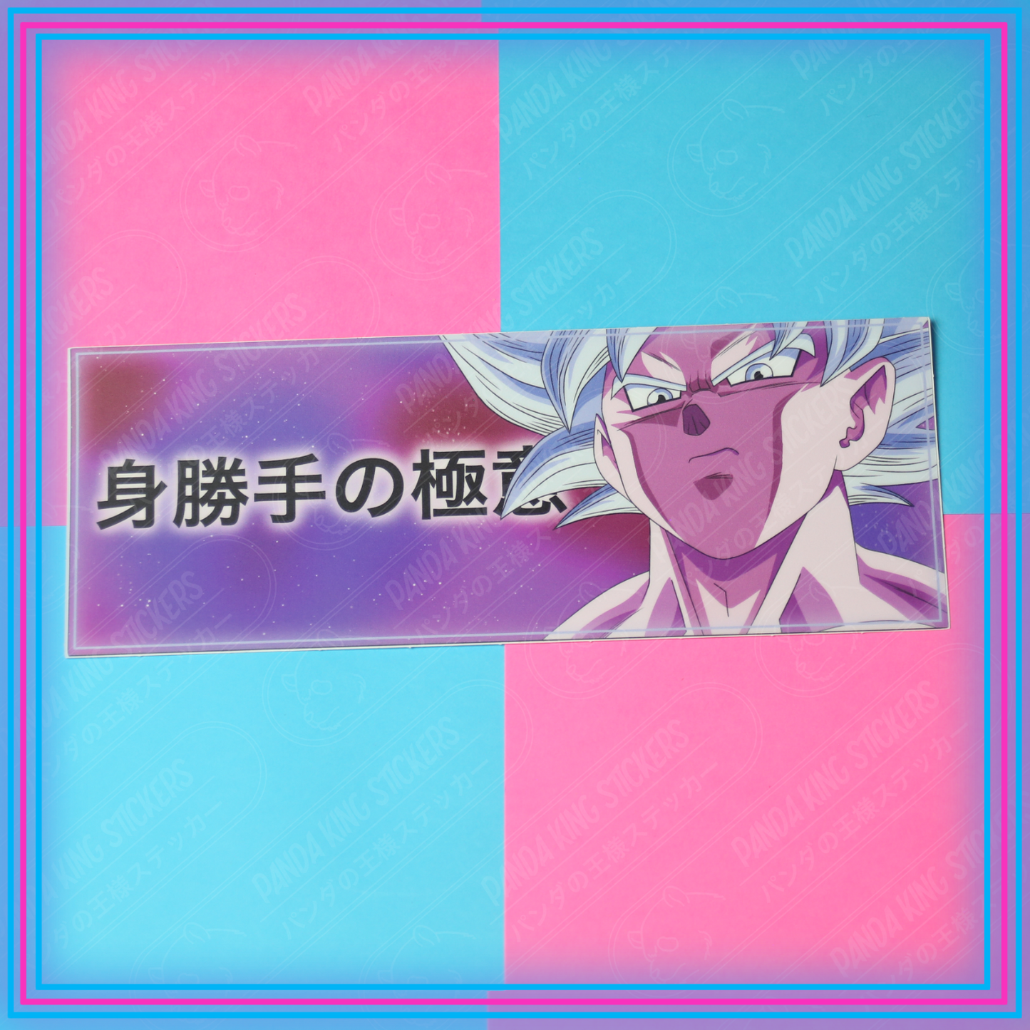 Goku “Ultra Instinct” Slap