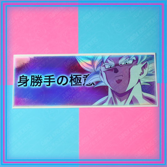 Goku “Ultra Instinct” Holographic Slap